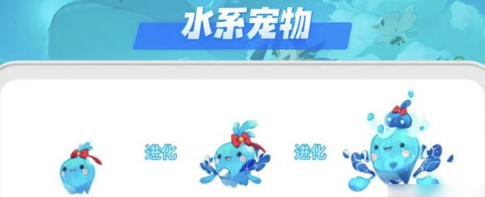 洛克王国世界宠物进化全攻略3