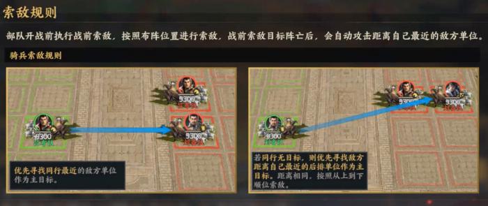三国群英传策定九州4