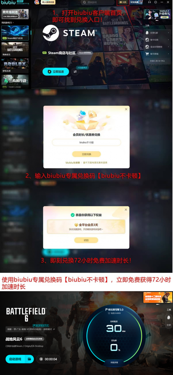 战地6滑铲按键设置指南4