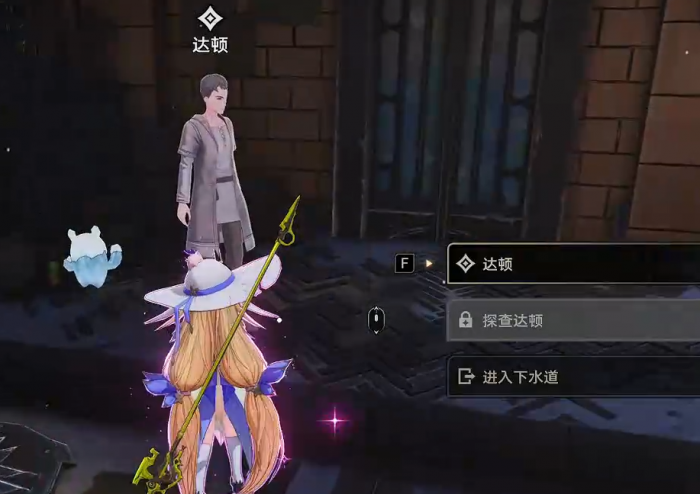 二重螺旋下水道嘉年华怎么玩3