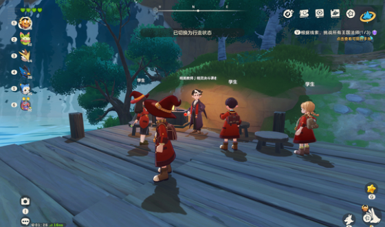 洛克王国世界授课精英教师位置揭秘2