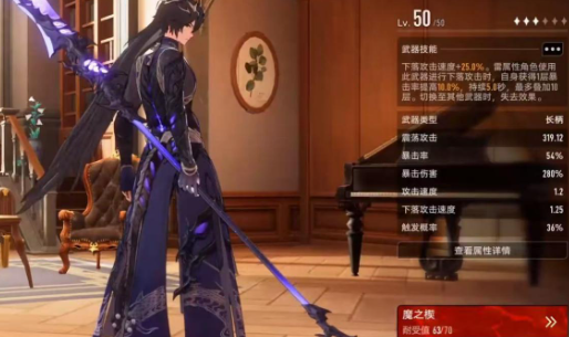 二重螺旋武器系统详解1