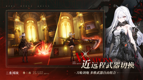 二重螺旋打斗玩法揭秘1