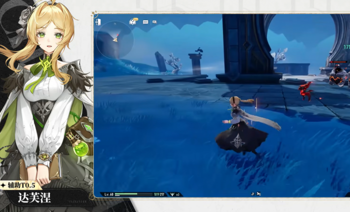 二重螺旋达芙涅武器选择攻略1