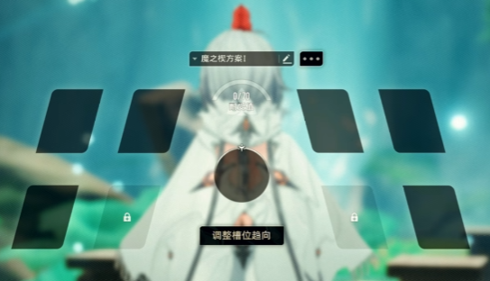 二重螺旋魔之楔系统详解1