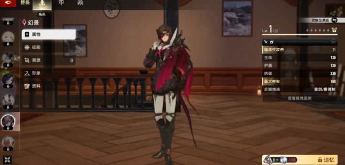 二重螺旋幻景魔之楔培养全攻略1