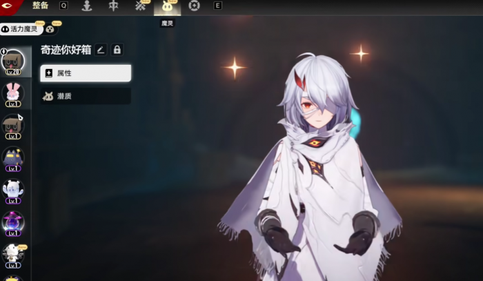 二重螺旋教学玩法详解4