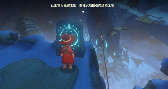 洛克王国世界雪境宝箱位置全攻略3