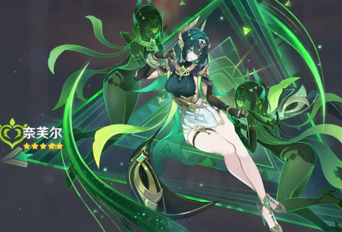 原神奈芙尔值得抽吗3