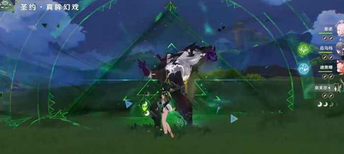 原神奈芙尔圣遗物搭配推荐3