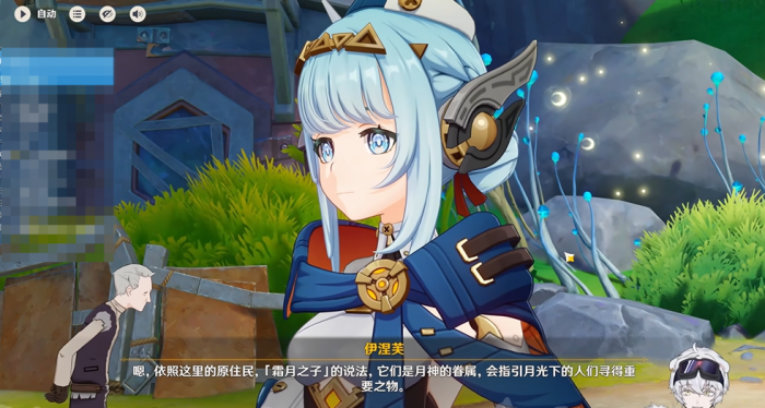 原神空月之歌主线时长详解4