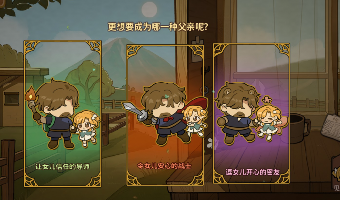 火山的女儿父亲是谁3