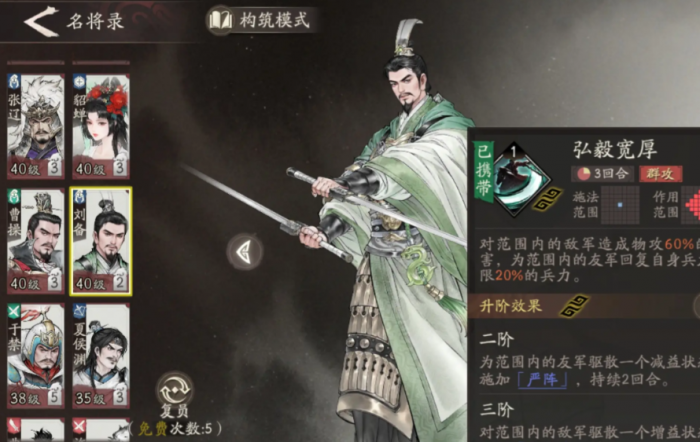 三国望神州开荒全攻略1