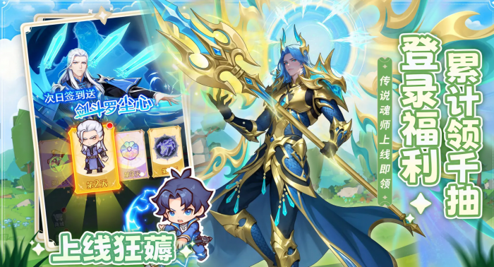 口袋斗罗大陆胡列娜玩法全解析1