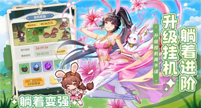 口袋斗罗大陆是什么公司开发的3