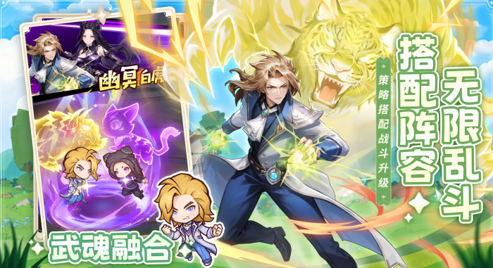 口袋斗罗大陆魂灵分类全解析1