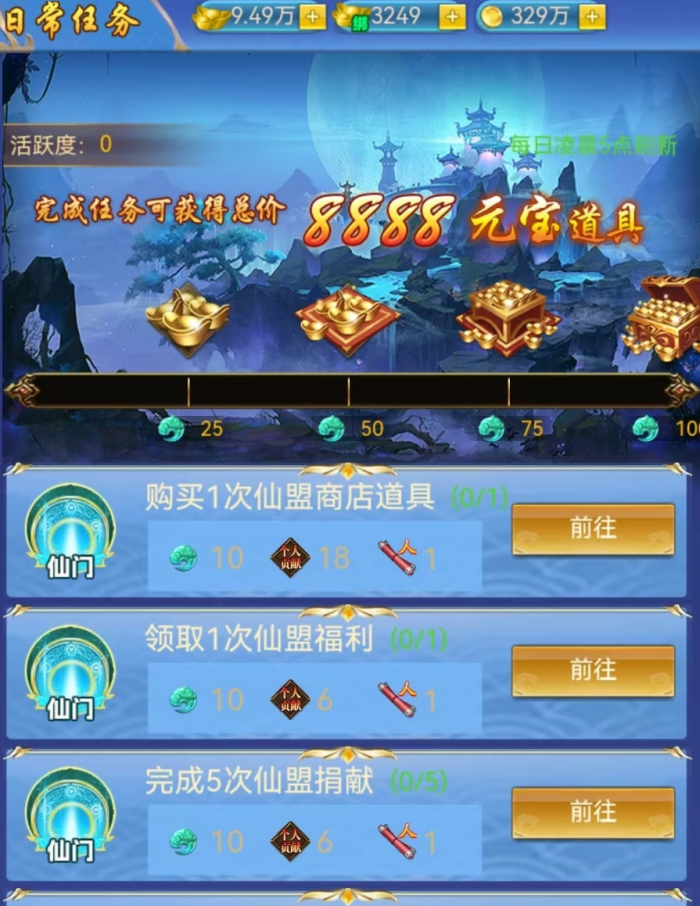 创世封神天赋搭配全解析1