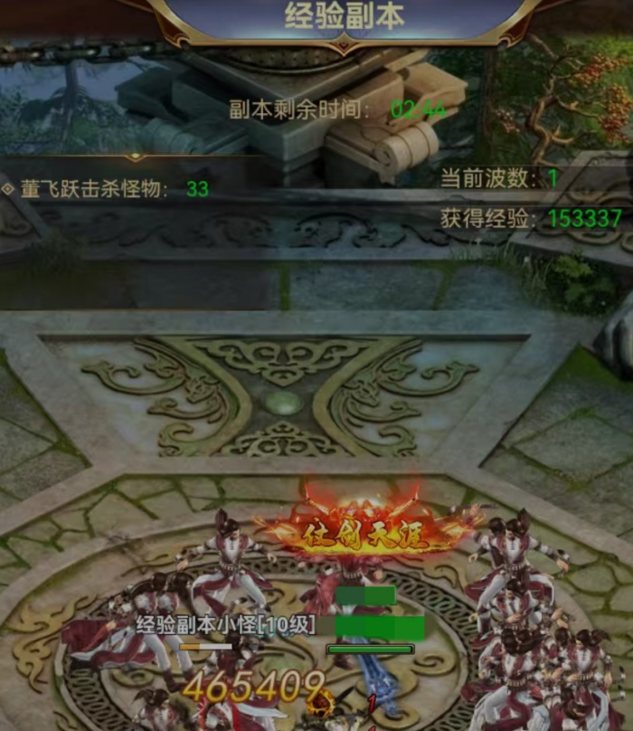 创世封神天赋搭配全解析3