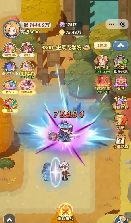 口袋斗罗大陆鬼魅怎么样2