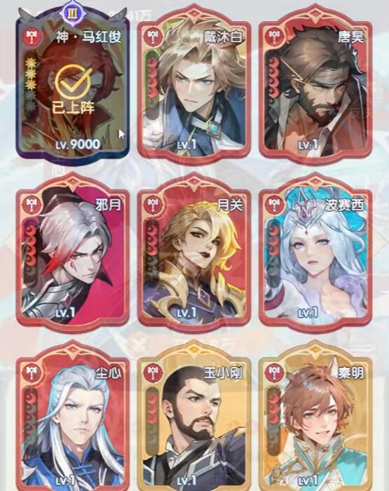 口袋斗罗大陆邪月怎么样3