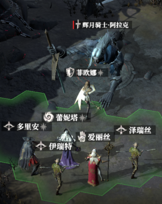 原神奈芙尔圣遗物搭配推荐3