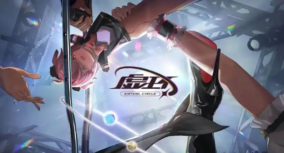 辉烬莉莉安配装推荐7