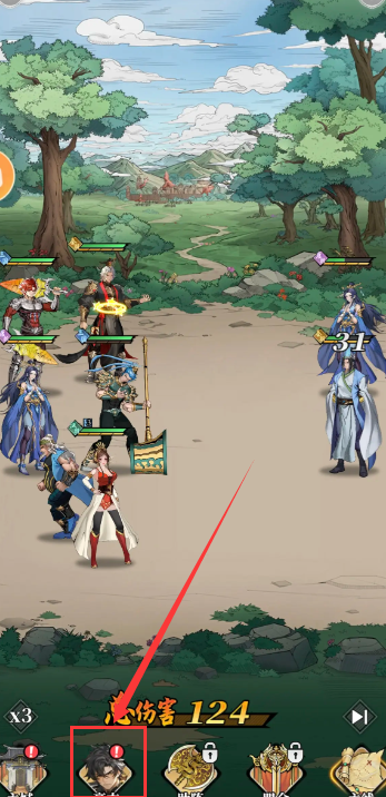 梦幻消除战手游菜谱大全4