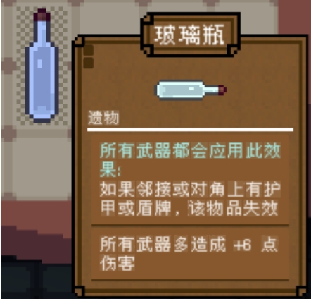 背包英雄手机版图鉴大全4