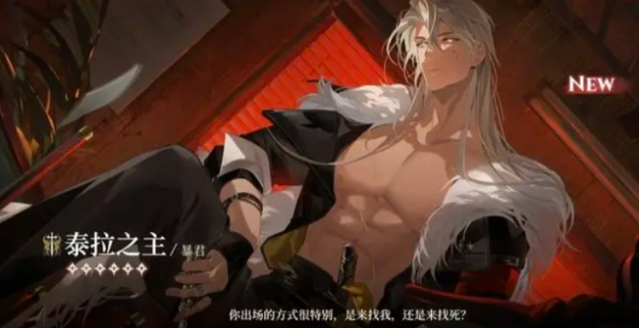 代号砰砰角色一览表3