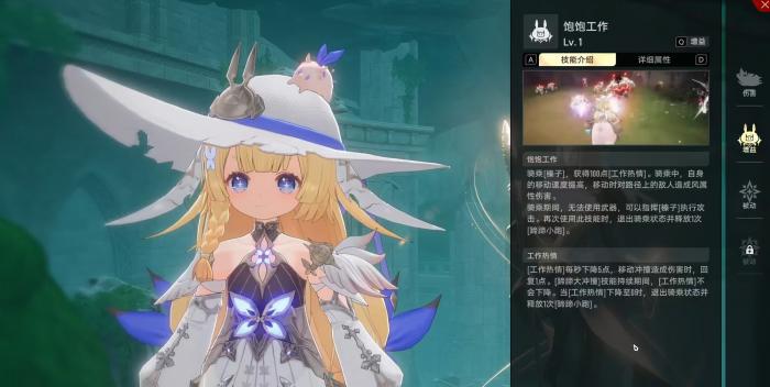 二重螺旋耶尔vS榛子2