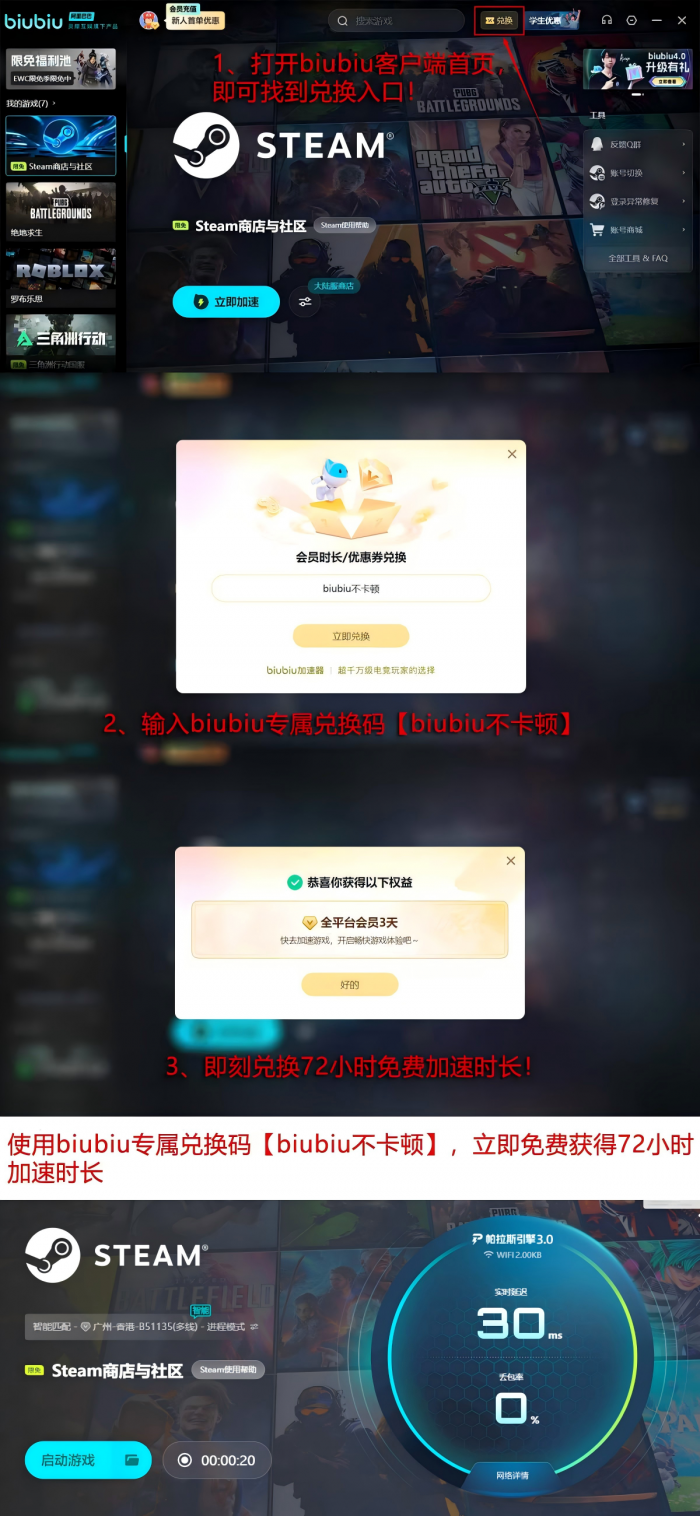 双截龙再临发售时间曝光4