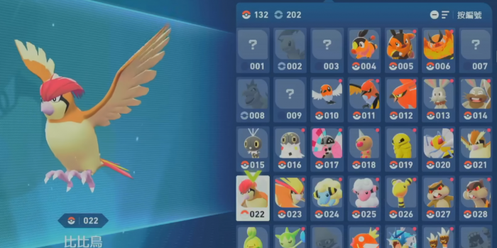 宝可梦传说Z-A金属膜获取方法1