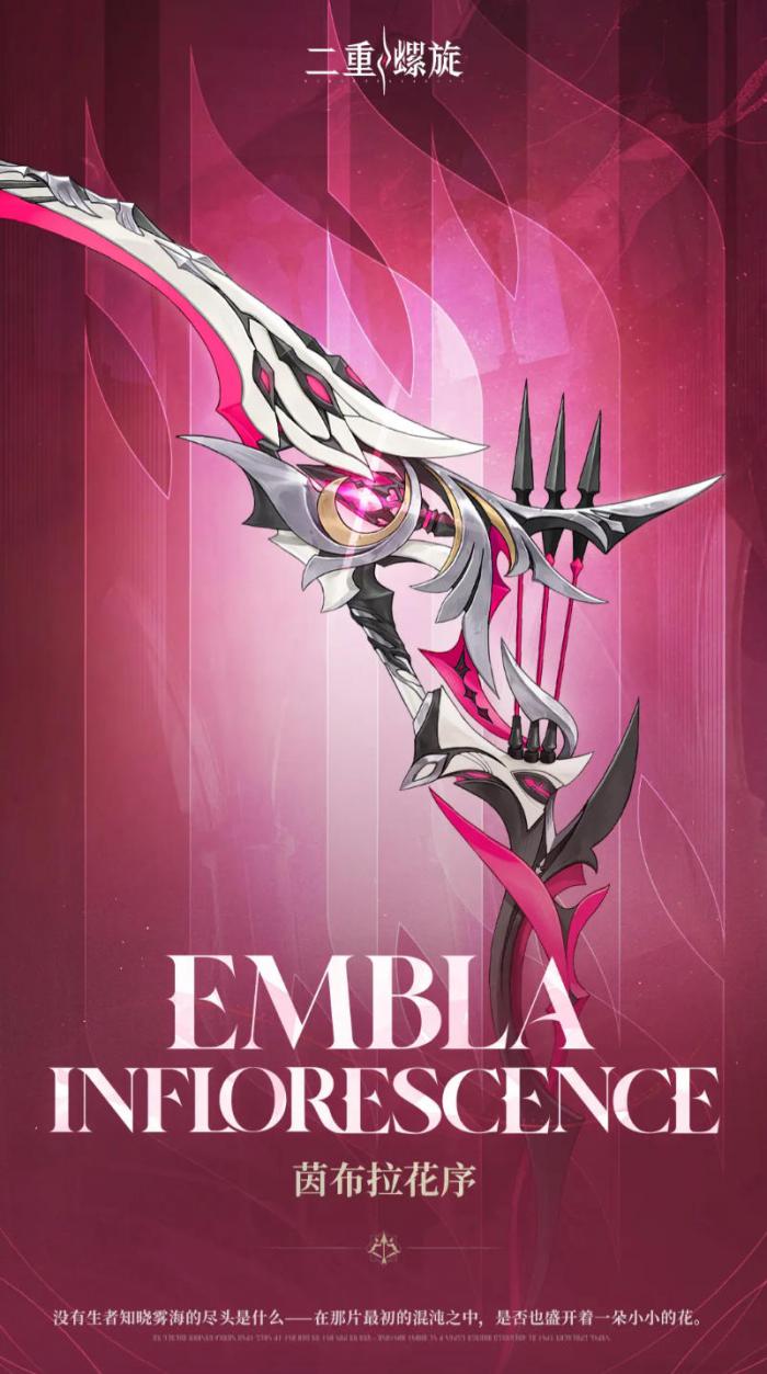 三国望神州英雄盘点6