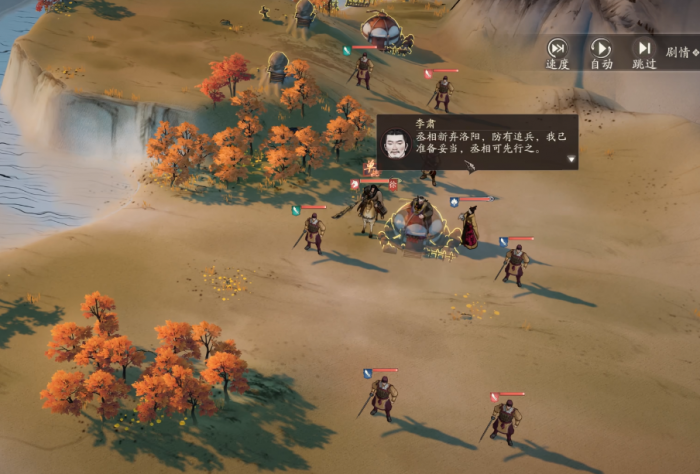 三国望神州臧霸怎么样4