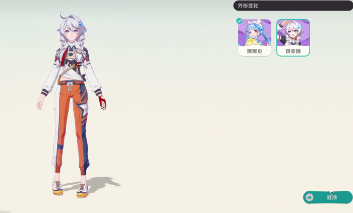 崩坏因缘精灵琪亚娜介绍4