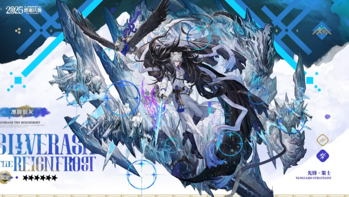 明日方舟凛御银灰强度解析1