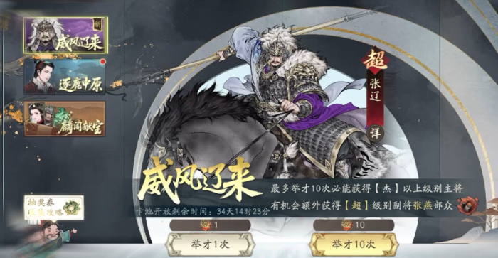 三国望神州金铢能交易吗2