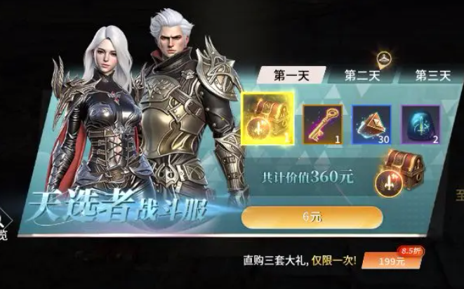 源序空间角色推荐4