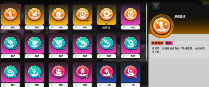 异环轨外之境怎么玩3