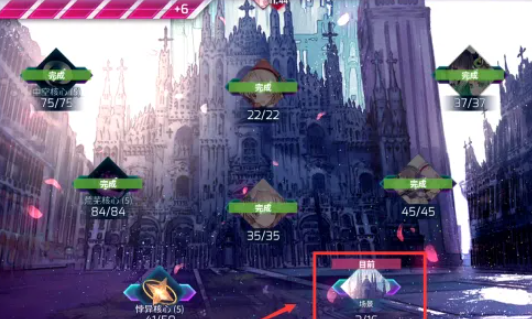 Arcaea背景更换全攻略1