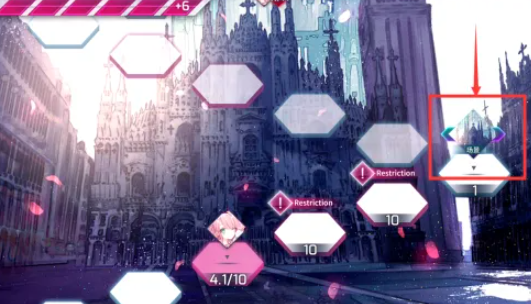 Arcaea背景更换全攻略2