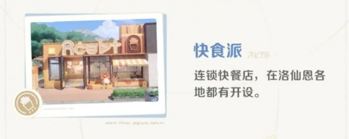 崩坏因缘精灵伊亚镇探索全攻略5