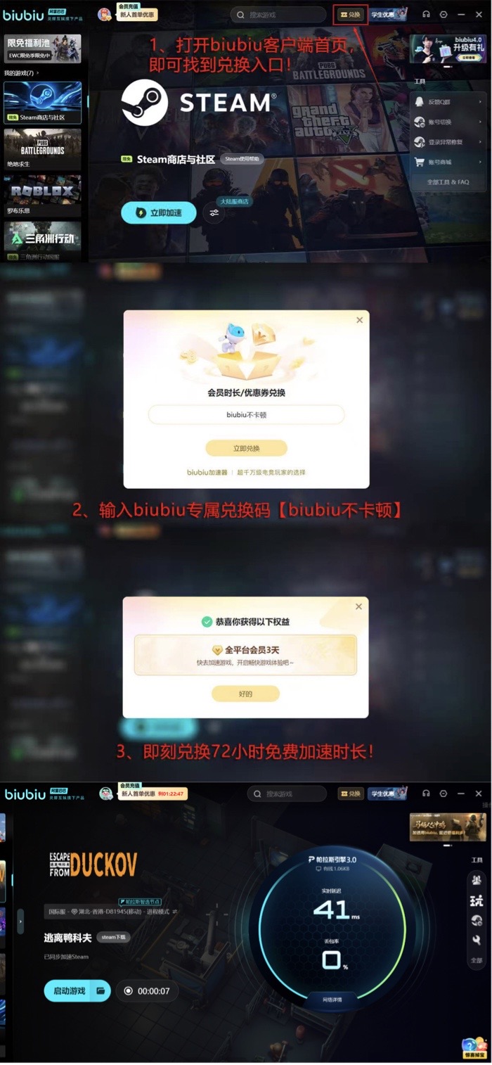 逃离鸭科夫保险箱钥匙在哪里4