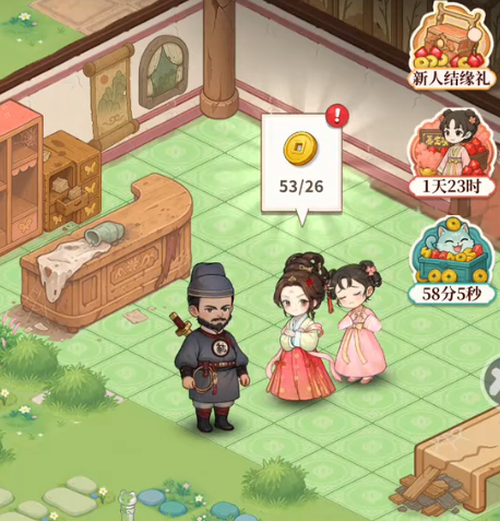 梦幻消除战高分攻略1