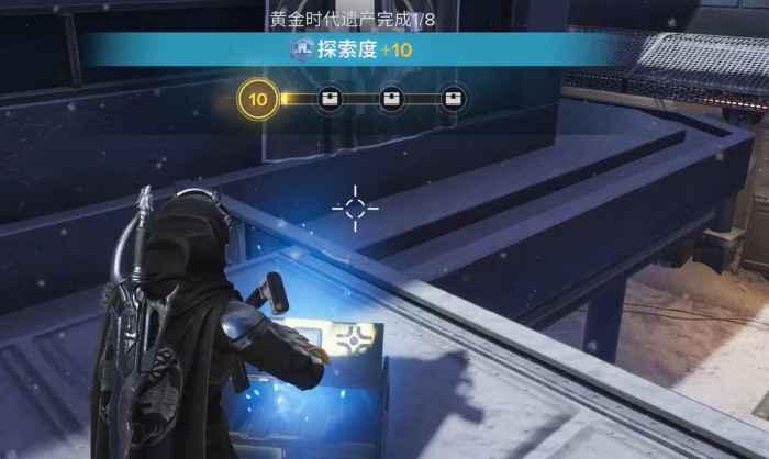 命运群星黄金时代遗产宝箱位置全解析5