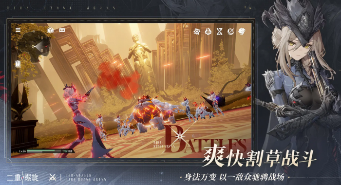 二重螺旋四星武器推荐1