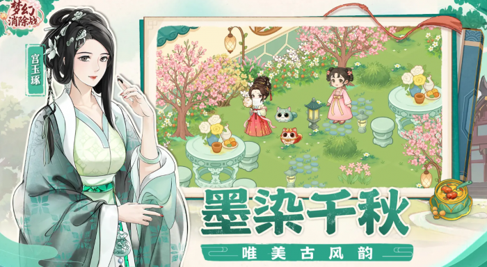 梦幻消除战兑换码4