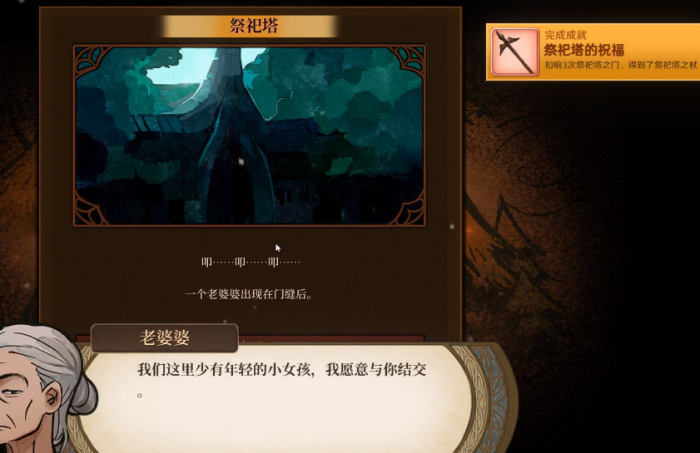 火山的女儿克劳德喜好全解析4