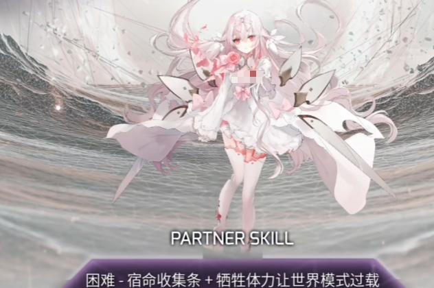 Arcaea光属性值详解1