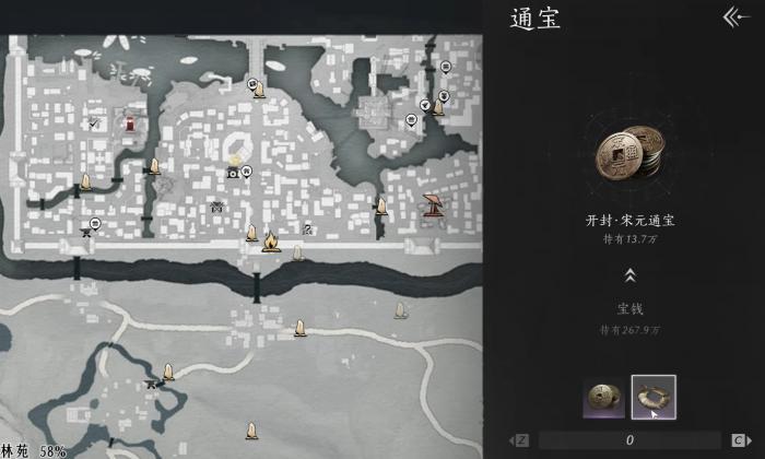 燕云十六声宋元通宝获取全攻略1